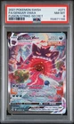 2021 POKEMON SWORD & SHIELD FUSION STRIKE SECRET #271 FULL ART/GENGAR VMAX PSA 8