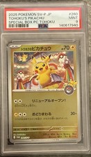 Preços de Tohoku's Pikachu #260/SV-P | Pokemon Japanese Promo