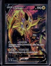 Jolteon V #79 Prices | Pokemon Japanese Eevee Heroes | Pokemon Cards