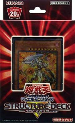 Yugioh OCG Duel Monsters Structure Deck R -Warriors Strike- | eBay