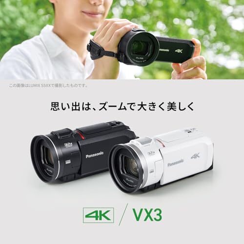 Panasonic 4K Digital Video Camera HC-VX3-W 5-Axis Hybrid Image