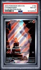 Scarlet & Violet Charmander Illustration Rare SV 168/165 PSA 8