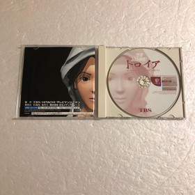 Dreamcast Sekai Fushigi HBKken Troia Japan V2