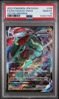 2022 POKEMON JPN SWORD & SHIELD VSTAR UNIVERSE FULL ART/RAYQUAZA VMAX PSA 10