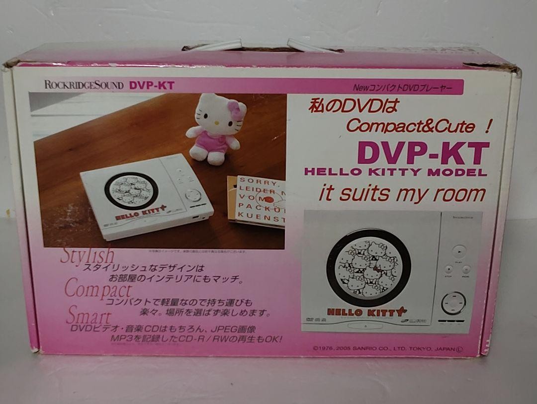 DVP-KT Hello Kitty Portable DVD Player | eBay