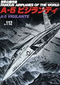 Famous Airplanes of The World No.112 A-5 vigilante Military Book book form JP - Zdjęcie 1 z 1