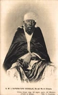 Famous People Emperor Menelik King Ethiopia F. Small Not Shipped