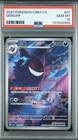PSA 10 Pokemon Chinese Gengar Full Art 2025 CBB3C 03 07/07 Gem 3
