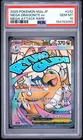 2025 POKEMON JAPANESE MEGA DREAM EX ATTACK RARE #232 MEGA DRAGONITE EX PSA 10