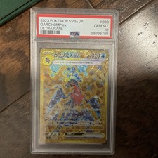 top 100 rarest pokemon cards list 2016 Amazon.com: Pokémon (1 Pack) Japanese Pokemon Card Game Raging Surf SV3a  Booster Pack (5 Cards Per Pack) : Toys & Games