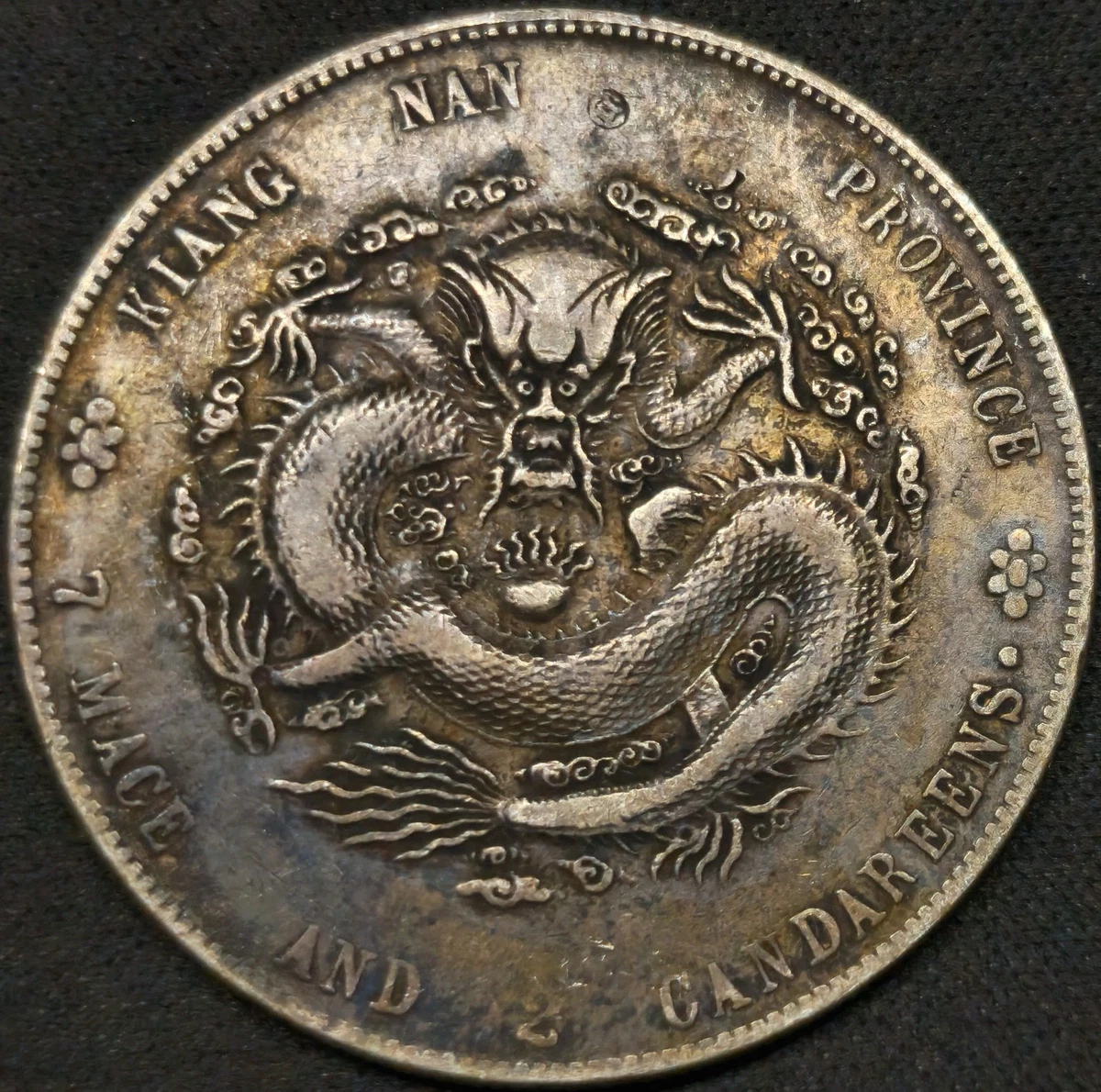 中国　銀製硯　烏銀　古董品？！ 乌干达1969年乌干达银行保禄六世的访问周围是他访问其他城市的时间和