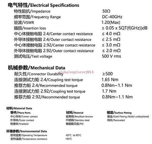 NMD 2.4mm/f - 2.92mm/f Precision RF Adapter for Network Analyzer Connector 40GHz - Picture 3 of 5