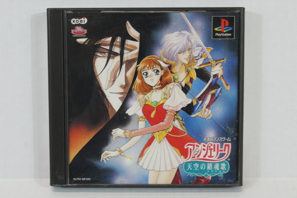Angelique Tenkuu no Requiem CIB PS1 PS PlayStation 1 Japan Import US Seller