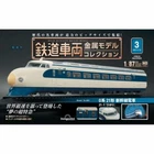 DeAGOSTINI Biweekly 1/87 HO gauge rail car collection 3 21-1 Shinkansen HIKARI