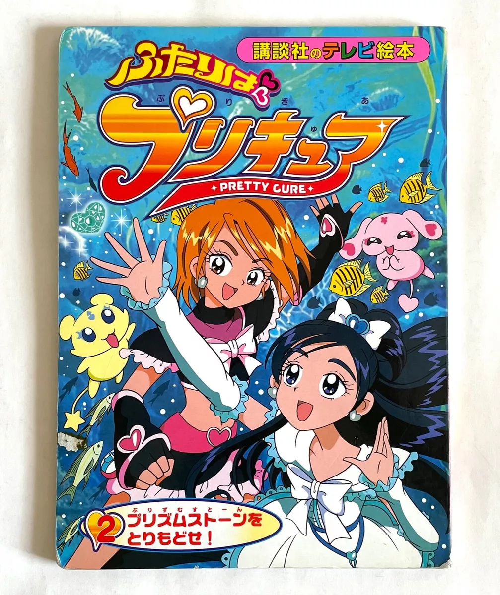 Anime Like Pretty Cure