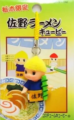Sano Ramen Kewpie Schlüsselanhänger Maskottchen Spielzeug Regional...