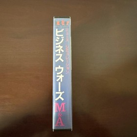 Business Wars M&A Famicom Hect 1992 Japan Import Rare Brand New Factory Sealed