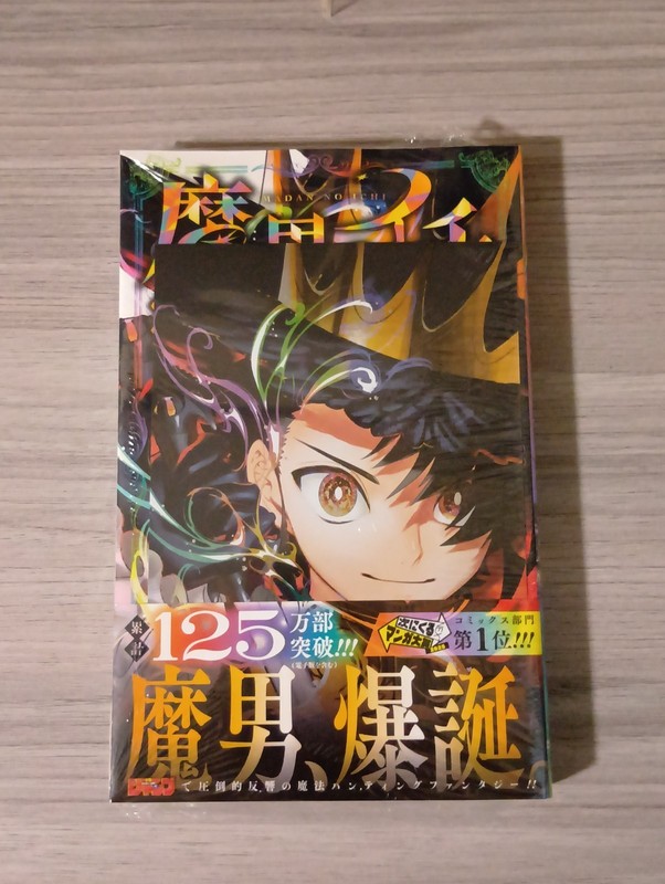 【1st Printing w obi 】Ichi the Witch vol6 + Illustration...
