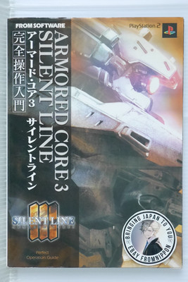 OOP: Armored Core 3: Silent Line Perfect Operation Guide (Book) from JAPAN