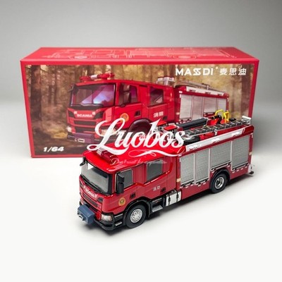 MASDI 1:64 Compressed air foam fire truck Diecast Model Car