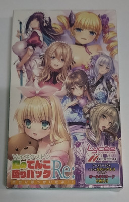 Lycee Overture Japanese Nexton Summer Special Pack 5 Pack Box | eBay
