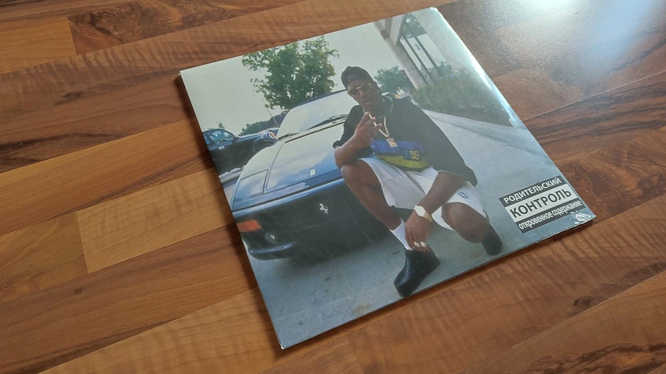 THA GOD FAHIM X CAMOFLAUGE MONK ONLY GOD CAN JUDGE ME SPLATTER VINYL LP Griselda - Bild 3 von 4