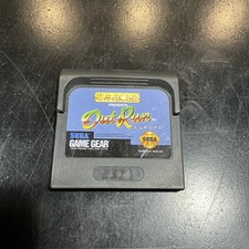 U.S. Gold Presents Out Run Europa SEGA Game Gear Video Game 1992 Cartridge CASE 