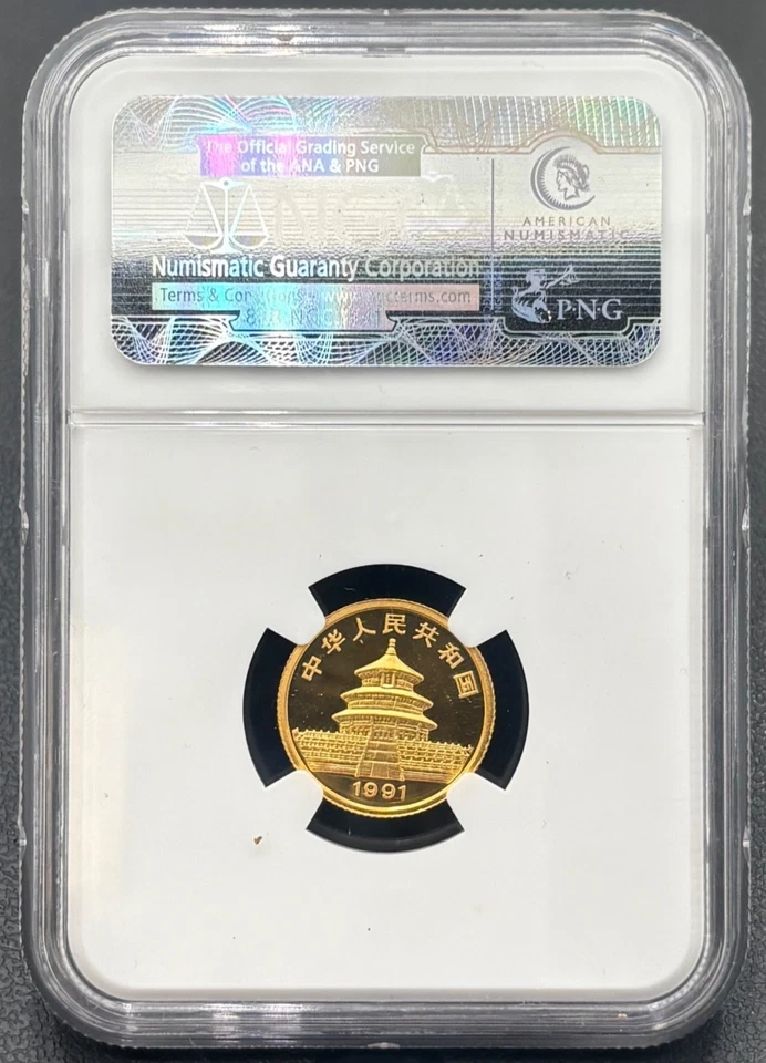 1991 China 1/10ozt .999 Gold 10 Yuan Panda Small Date, NGC MS 69, Better Date - Image 2 of 4