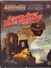 ATO #25 Storm Over Taierzhuang Samurai Stalingrad 1938 Deluxe Shrink-wrapped