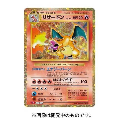 Pokemon Card Game Classic pre-order limited JAPAN | eBay Pokemon Card Game Classic pre-order limited JAPAN | eBay