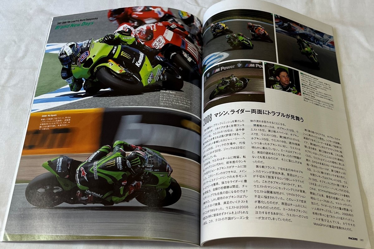 RACERS KAWASAKI ZX-RR Nov 2020 Volume 57 Japanese magazine