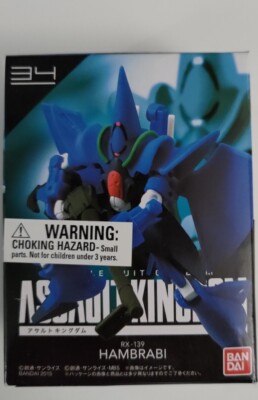 BANDAI ASSAULT KINGDOM 9 MOBILE SUIT GUNDAM 34 HAMBRABI RX-139 NEW