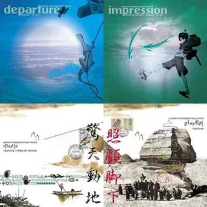 Nujabes Departure CD | eBay