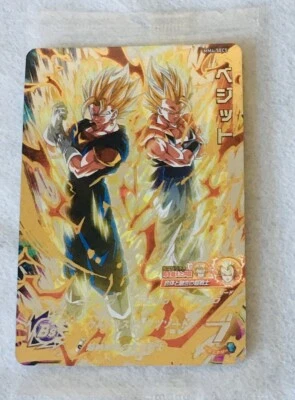Carte Super Dragon Ball Heroes MM4-SEC5 Vegeto & Gogeta SSJ Blister - Photo 1/2