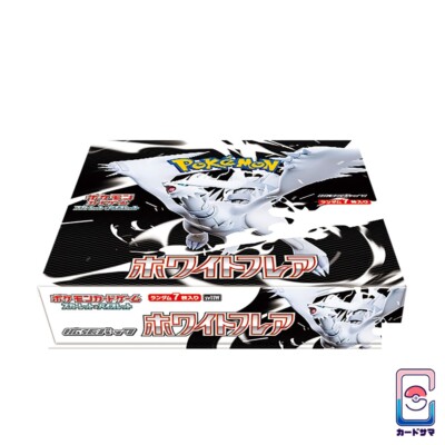 Pokemon White Flare Box sv11W - Japanese sealed+shrink PREORDER