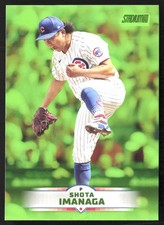 2025 Stadium Club #48 Shota Imanaga Lime Green