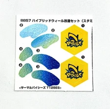 Beyblade BB-57 Thermal Pisces T125ES Seal Mod Set