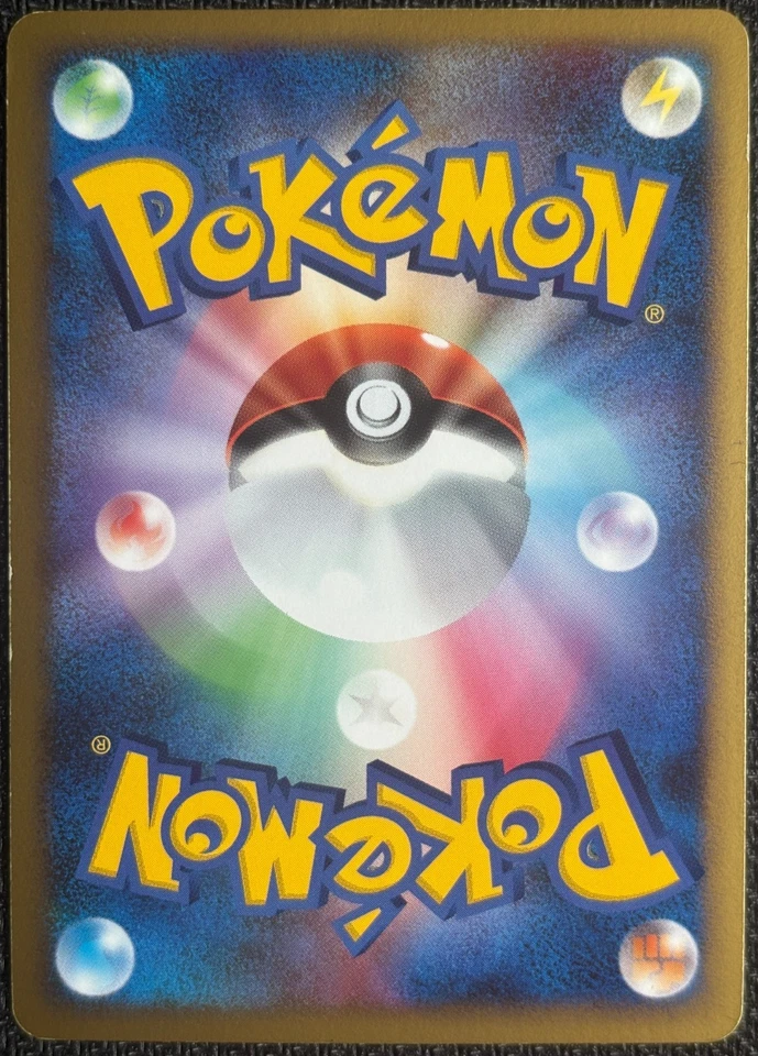 Regigigas LV.X 080/092 Rare Japanese Intense Fight in the Destroyed Sky - PLD - Image 2 of 2