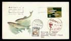 DR WHO 1966 JAPAN FDC AYU FISH NCC CACHET COMBO M69322