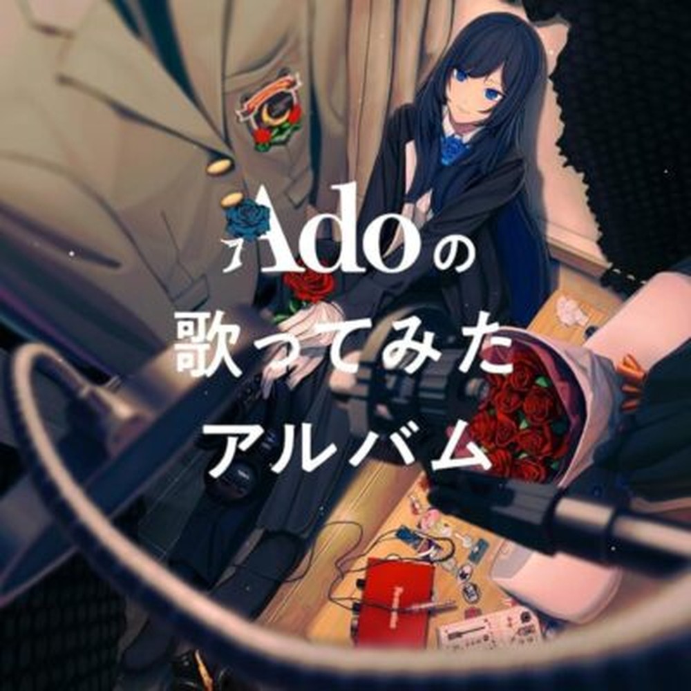 Ado-ADO NO UTTATTEMITA ALBUM-JAPAN COVER ALBUM CD