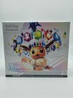 Pokémon - Coffret Dresseur d'Élite (ETB) 8.5 Evolution Prismatique - NEUF - FR