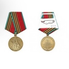 Russia USSR Medal 40 Years of Victory Valiant Work During WWII 1985 . Original