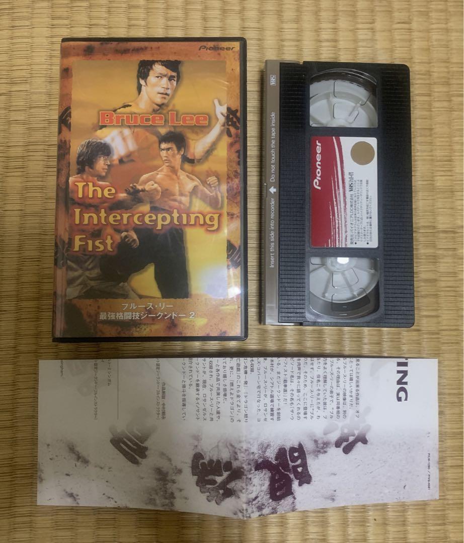 VHS ジークンドー JEET KUNE DO 【公式通販】