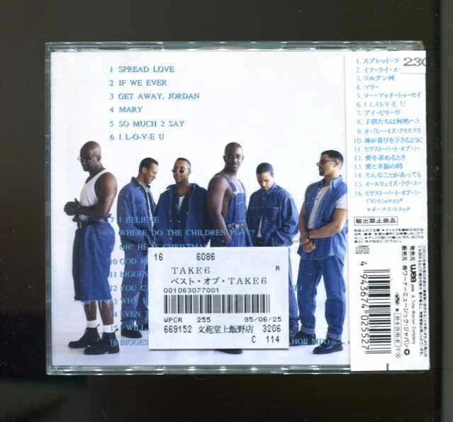 Take 6/The Best Of Take 6 [CD] JAPAN Funk Soul [OBI] - Image 2 of 3