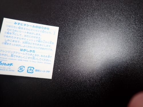 Pokemon Card Water Mizu Pita Sticker Charizard #4332 PLAY - Picture 7 of 8
