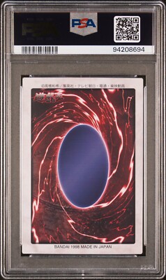 PSA10 Yugioh Bandai No.12 Curse Of Dragon 1998 Japanese | eBay