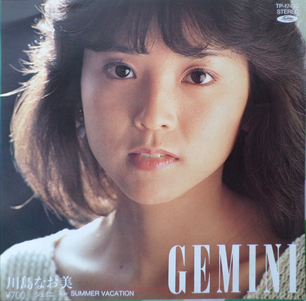 NAOMI the Micist One Love One Peace ナオミ NAOMI the Micist One Love One Peace ナオミ NAOMI the Micist One