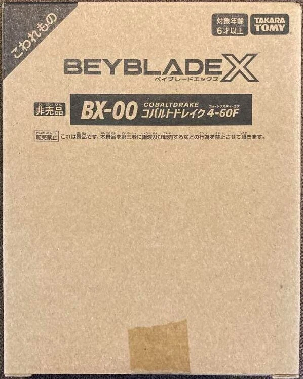 NEW Takara Tomy BEYBLADE X BX-00 Cobalt Drake 4-60F Rare Bay Get Battle Prize