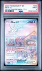 PSA 9 Mint 2023 Pokemon SVP EN #053 Mew ex151 Ultra-premium Collection
