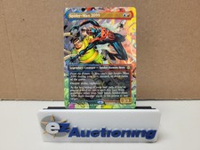 Magic the Gathering MTG - Spider-Man 2099 205 SPM Borderless
